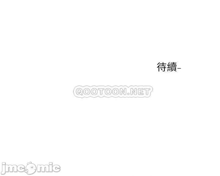 社团学姊 社团学姊 第95话 - 陪我上摩铁…!! 第45页