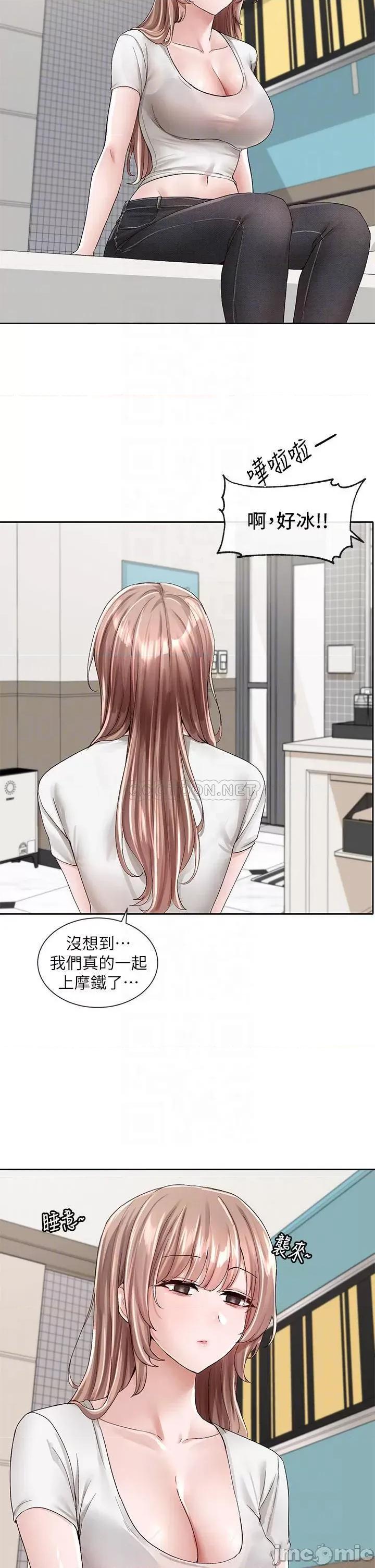 社团学姊 社团学姊 第96话 - 快点扑倒我~ 第4页