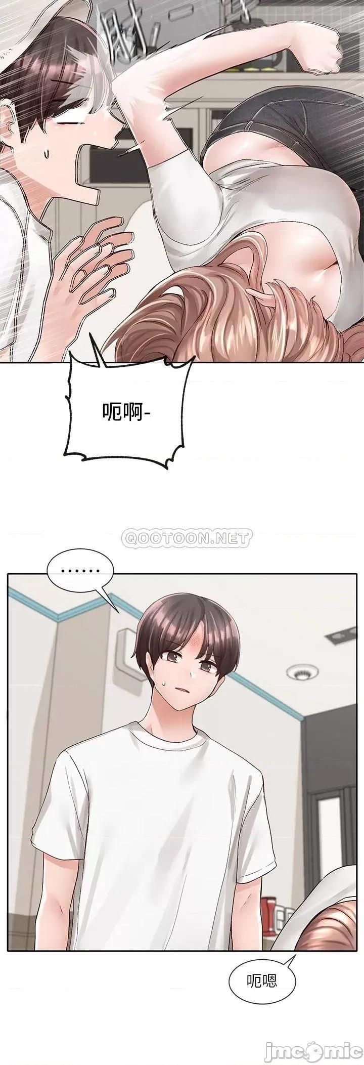 社团学姊 社团学姊 第96话 - 快点扑倒我~ 第11页
