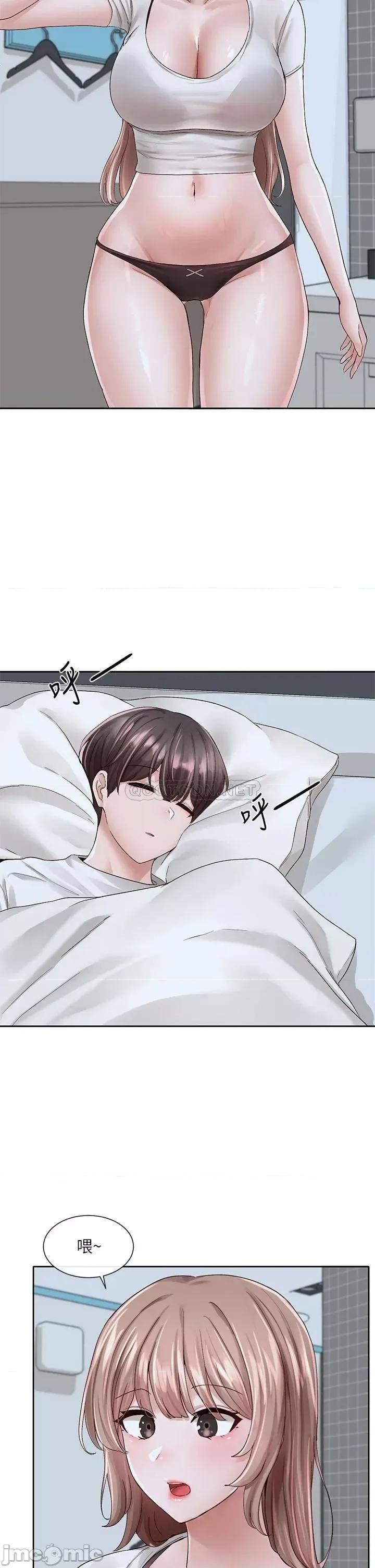 社团学姊 社团学姊 第96话 - 快点扑倒我~ 第28页
