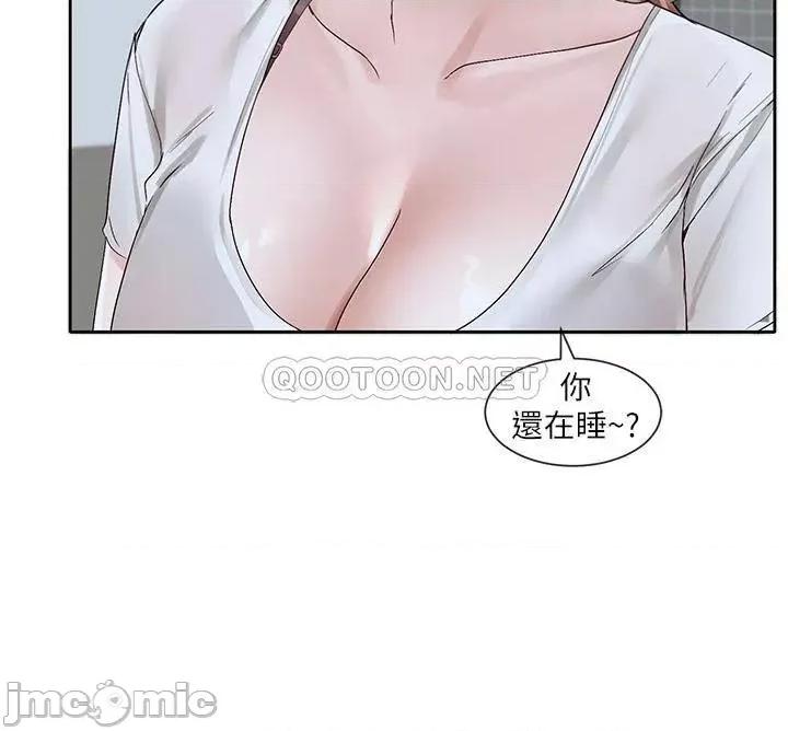 社团学姊 社团学姊 第96话 - 快点扑倒我~ 第29页