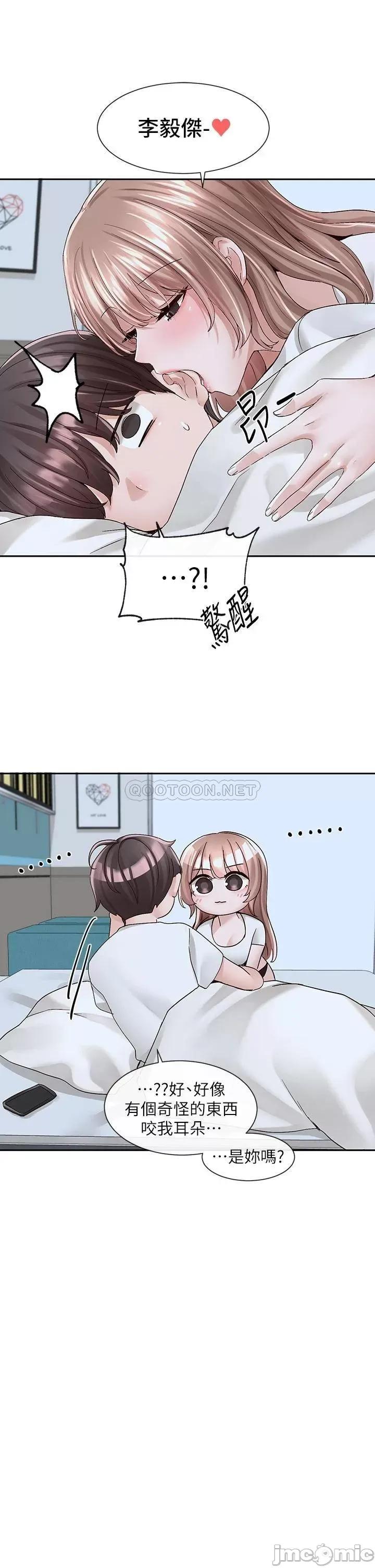 社团学姊 社团学姊 第96话 - 快点扑倒我~ 第32页
