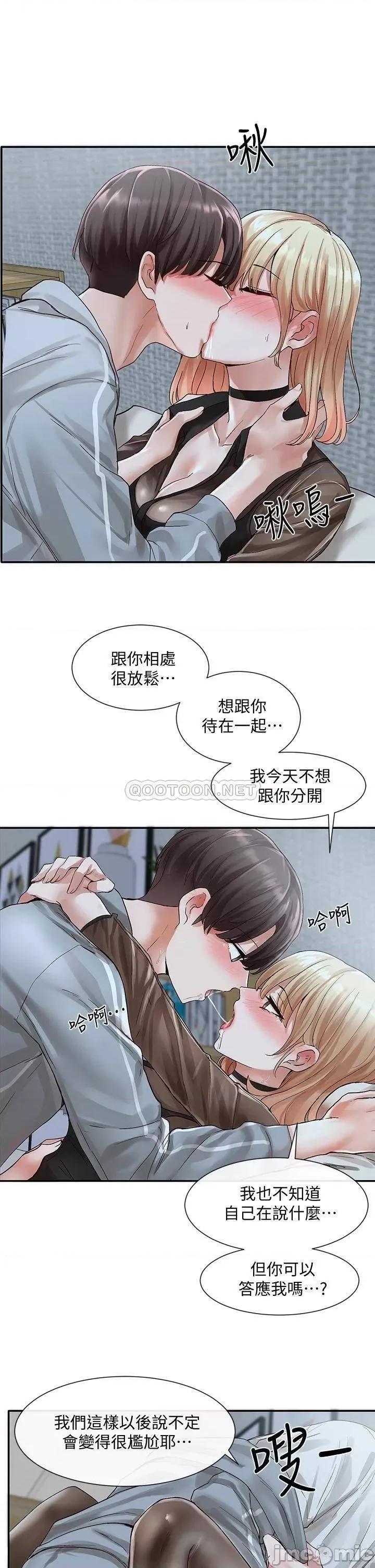 社团学姊 社团学姊 第24页
