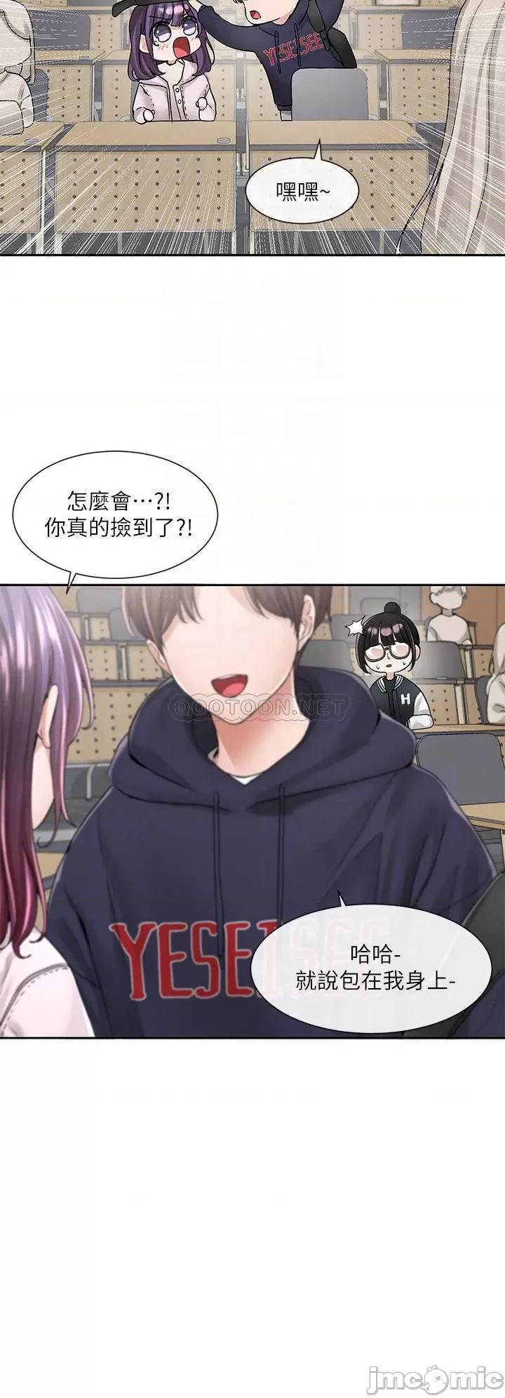 社团学姊 社团学姊 98 第4页