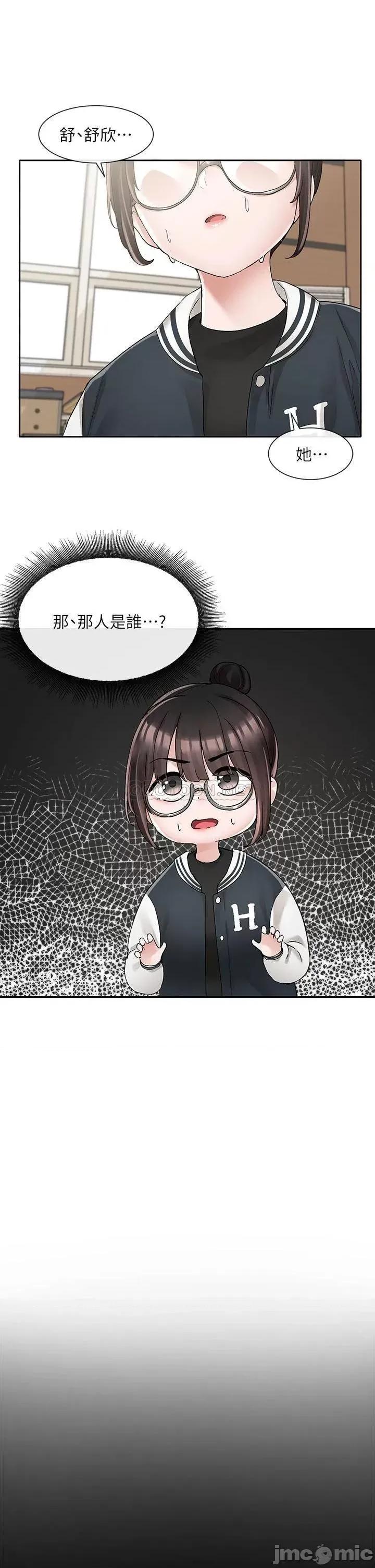 社团学姊 社团学姊 98 第5页