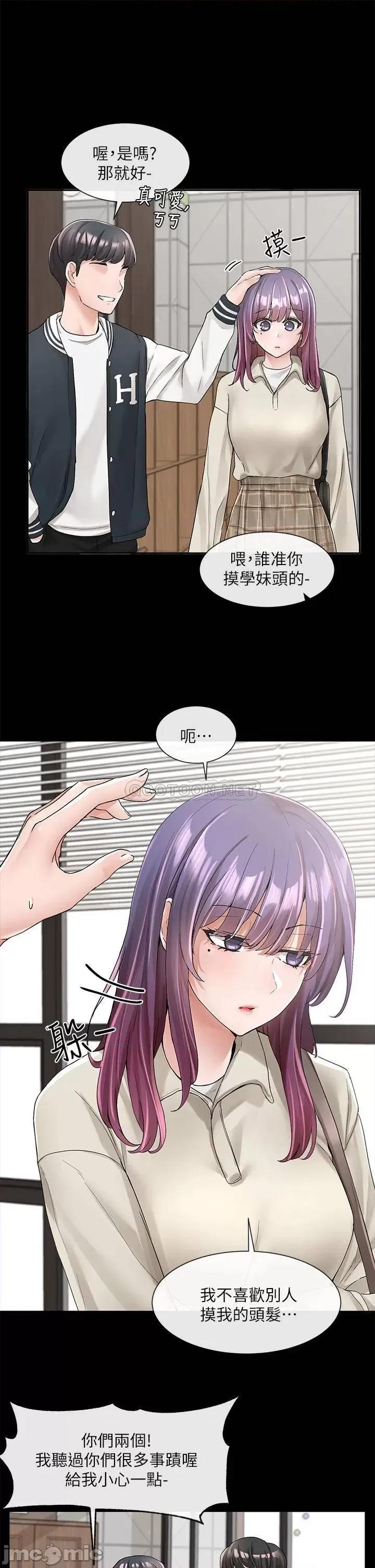社团学姊 社团学姊 98 第7页