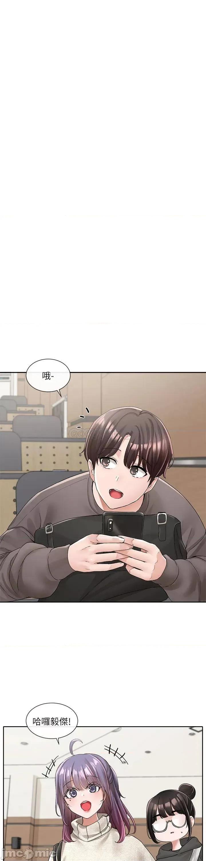社团学姊 社团学姊 98 第15页