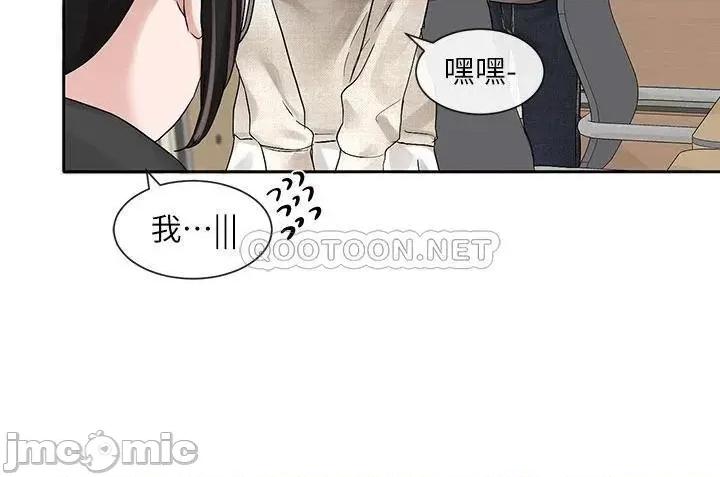 社团学姊 社团学姊 98 第22页