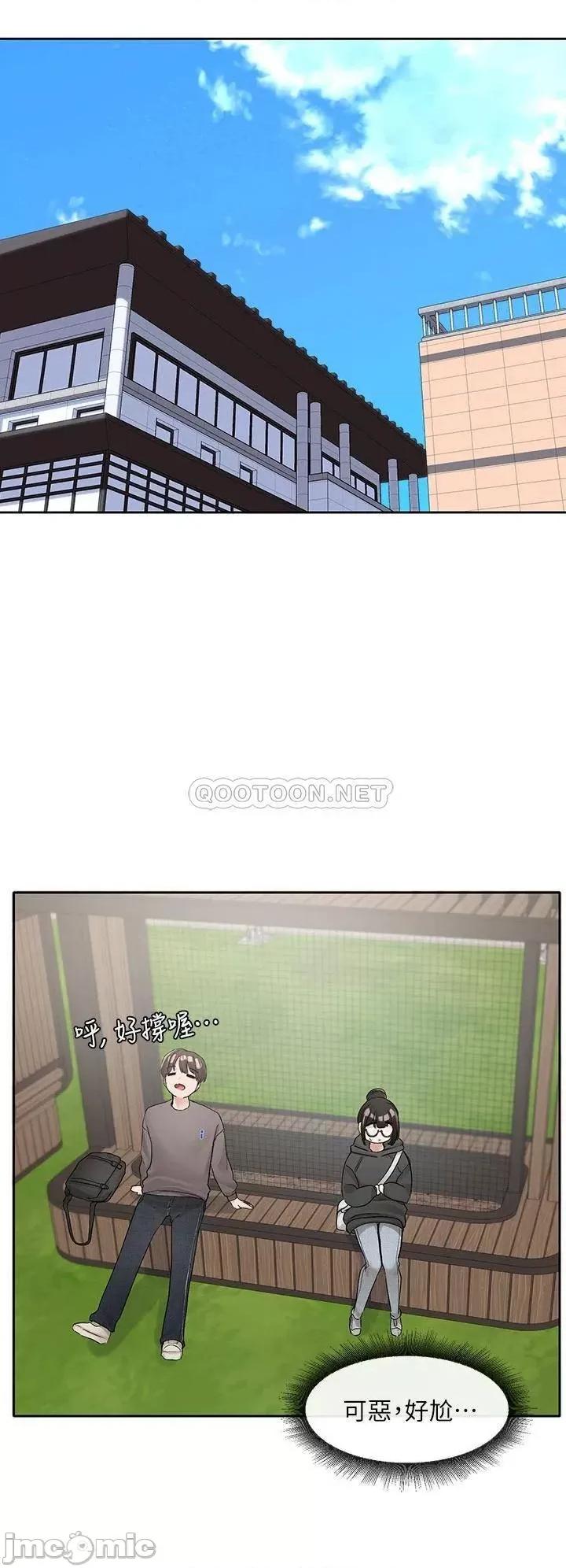 社团学姊 社团学姊 98 第24页