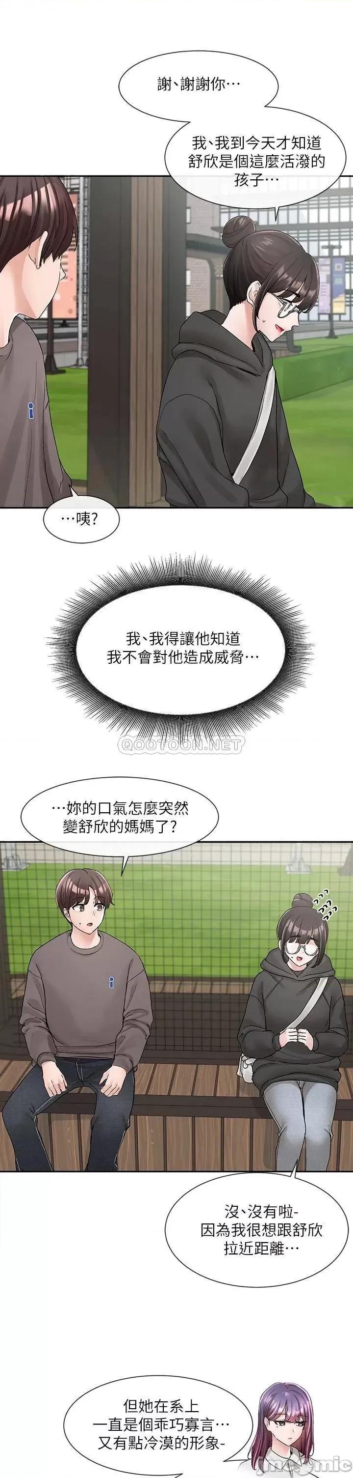 社团学姊 社团学姊 98 第27页