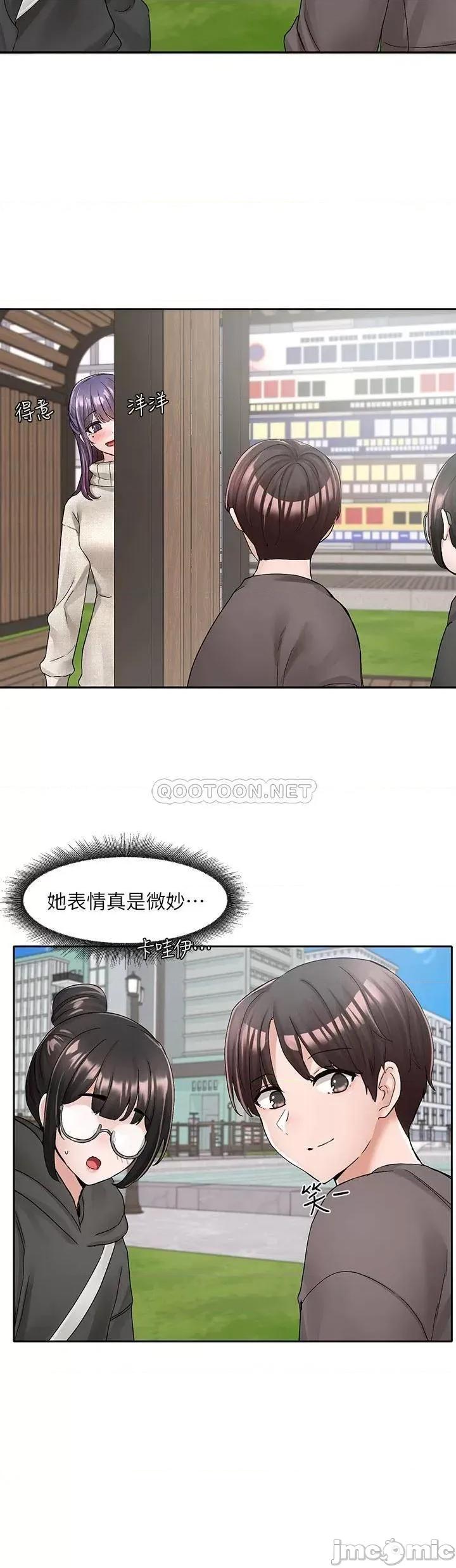 社团学姊 社团学姊 98 第32页
