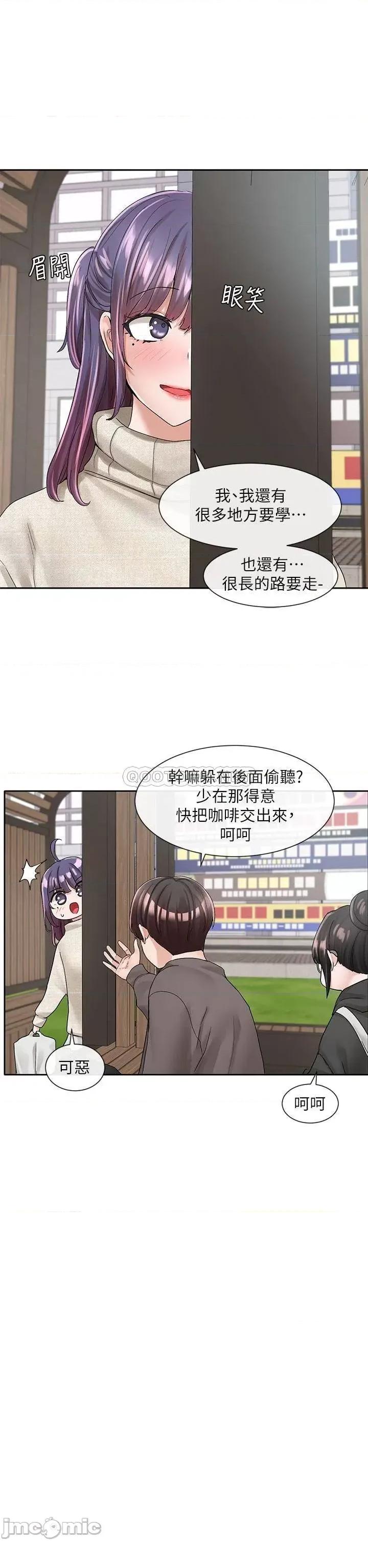 社团学姊 社团学姊 98 第33页