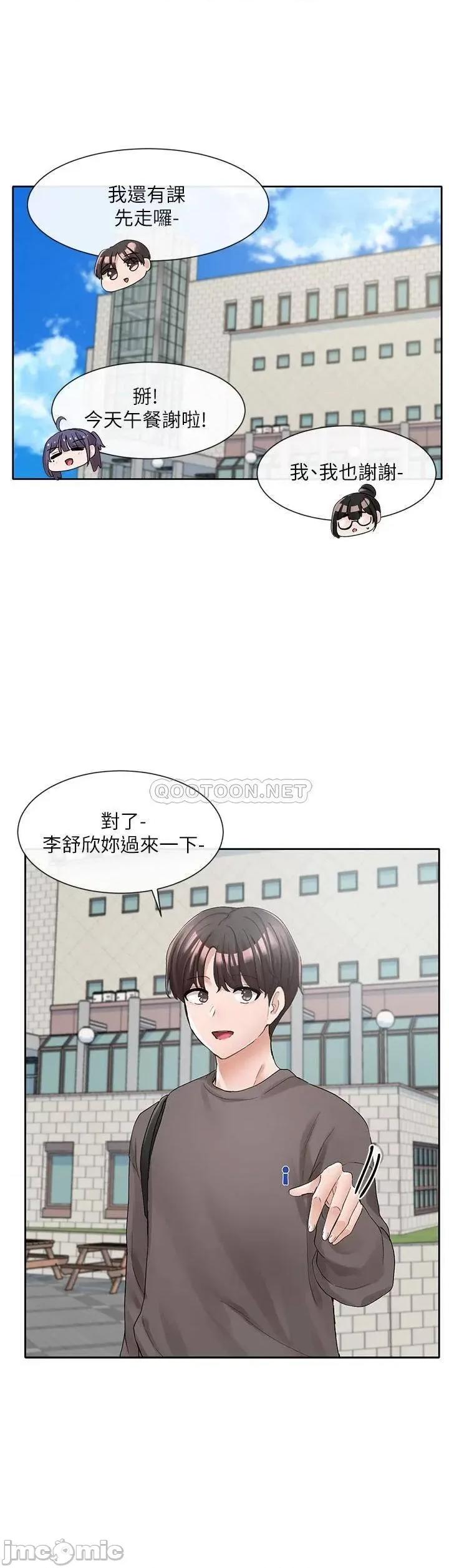 社团学姊 社团学姊 98 第34页