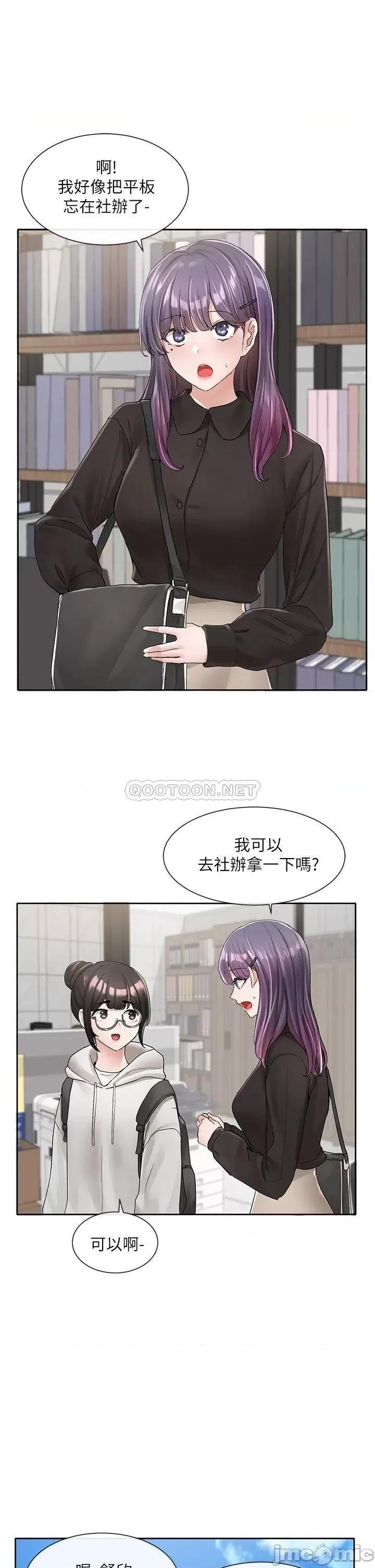 社团学姊 社团学姊 99 第1页