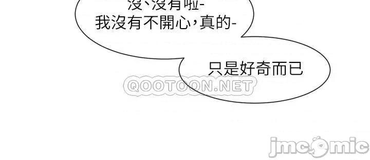 社团学姊 社团学姊 99 第20页