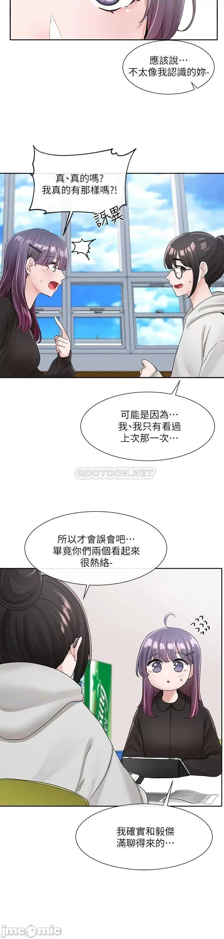 社团学姊 社团学姊 99 第22页
