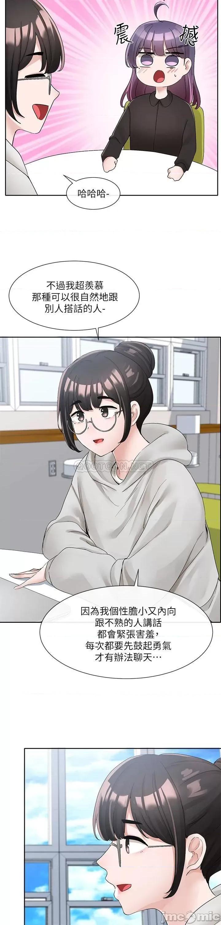社团学姊 社团学姊 99 第26页