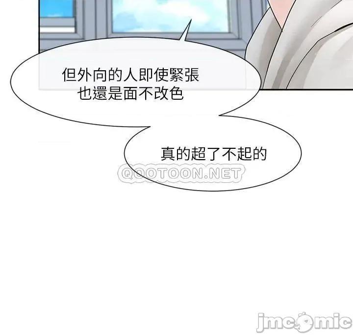 社团学姊 社团学姊 99 第27页
