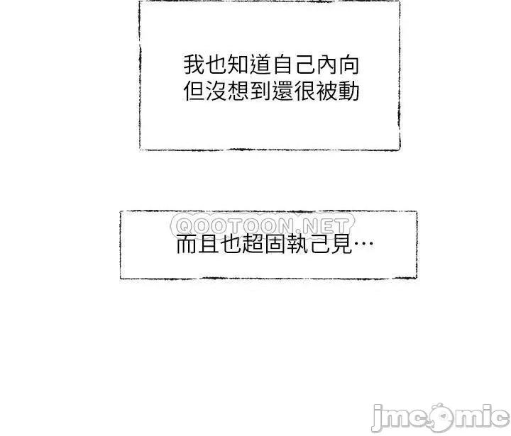 社团学姊 社团学姊 99 第30页
