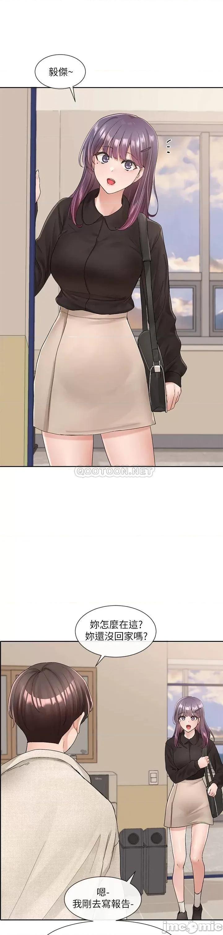 社团学姊 社团学姊 99 第35页