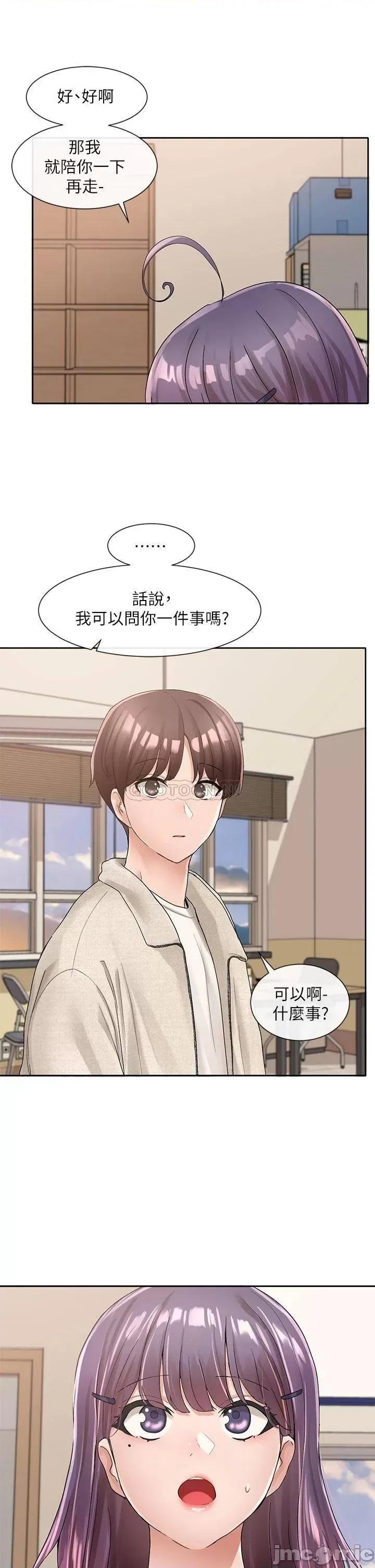 社团学姊 社团学姊 99 第37页