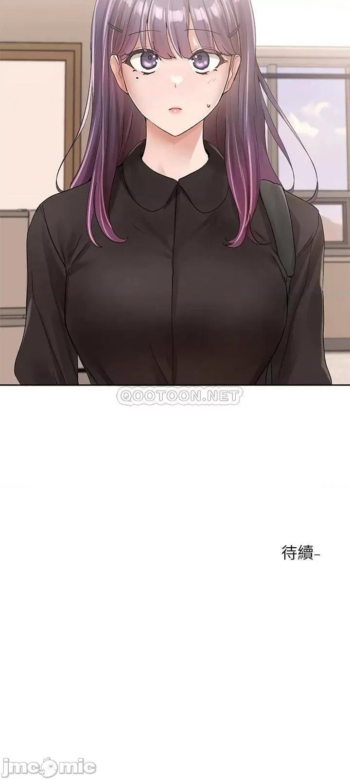社团学姊 社团学姊 99 第39页