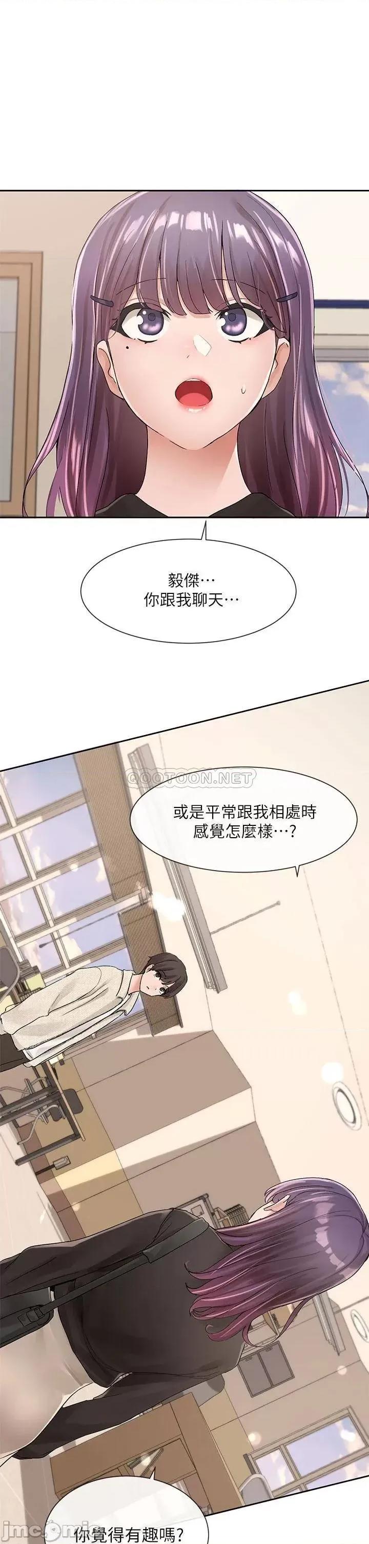 社团学姊 社团学姊 100 第1页