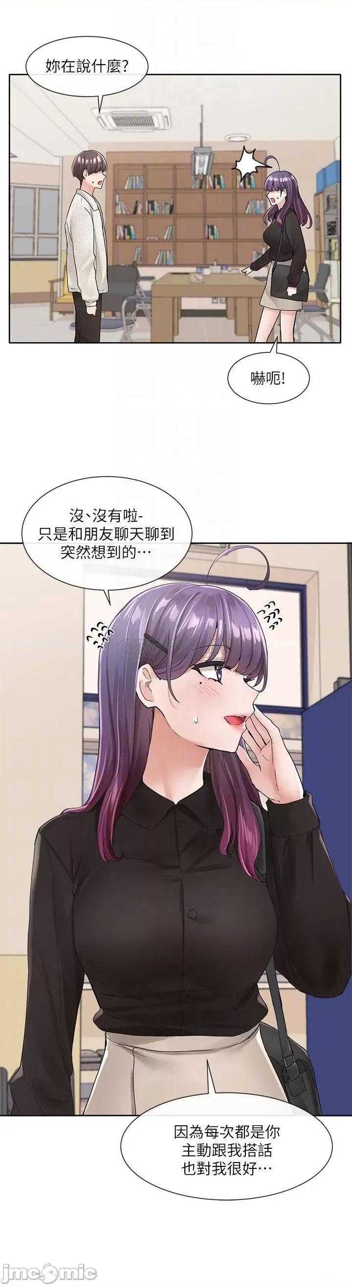 社团学姊 社团学姊 100 第4页