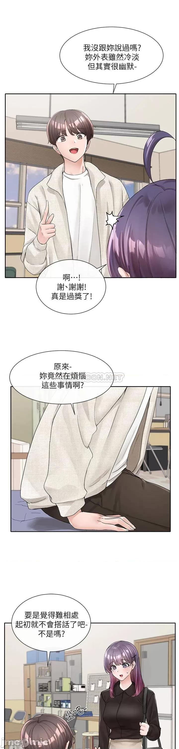 社团学姊 社团学姊 100 第7页