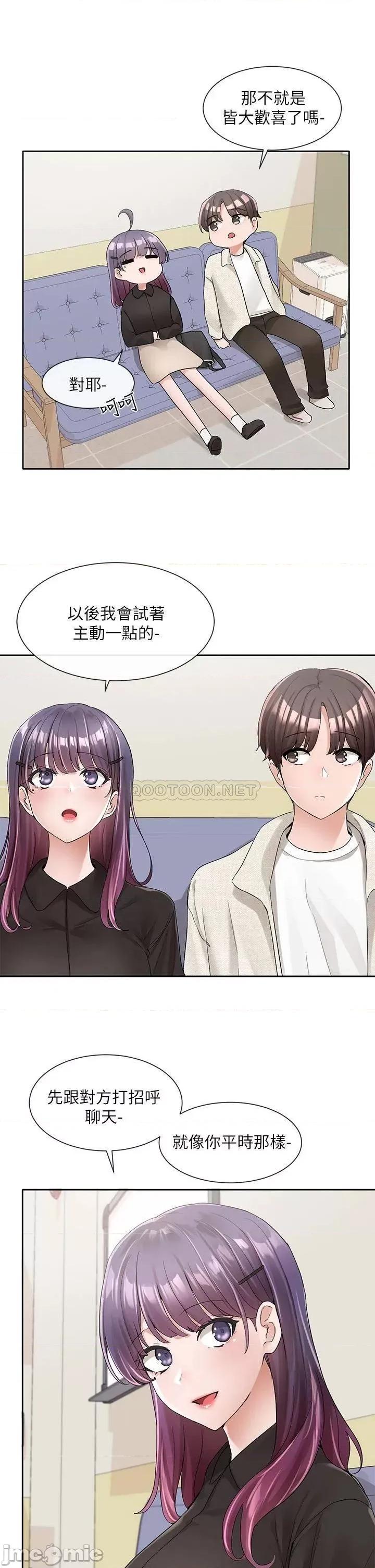 社团学姊 社团学姊 100 第9页