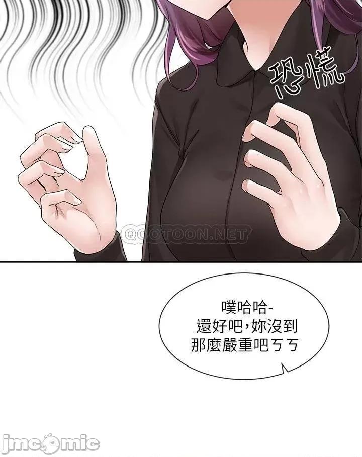 社团学姊 社团学姊 100 第13页