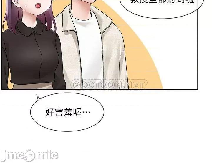 社团学姊 社团学姊 100 第22页