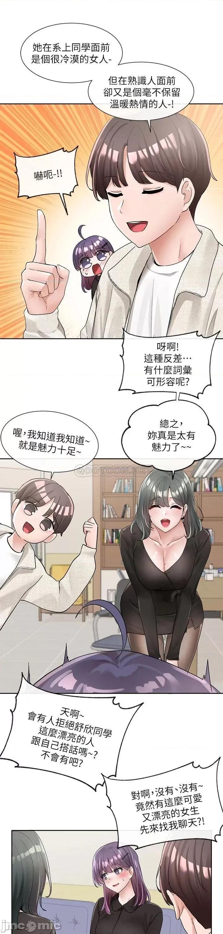 社团学姊 社团学姊 100 第25页
