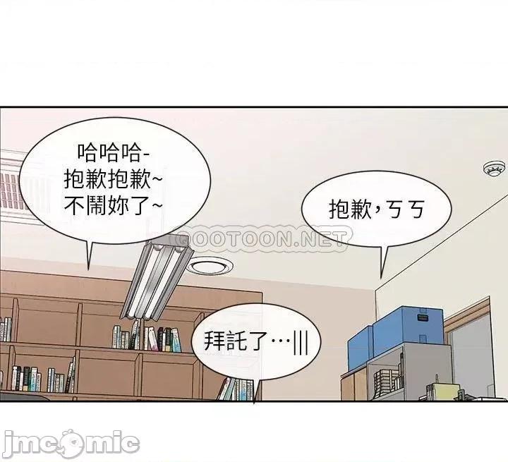 社团学姊 社团学姊 100 第27页