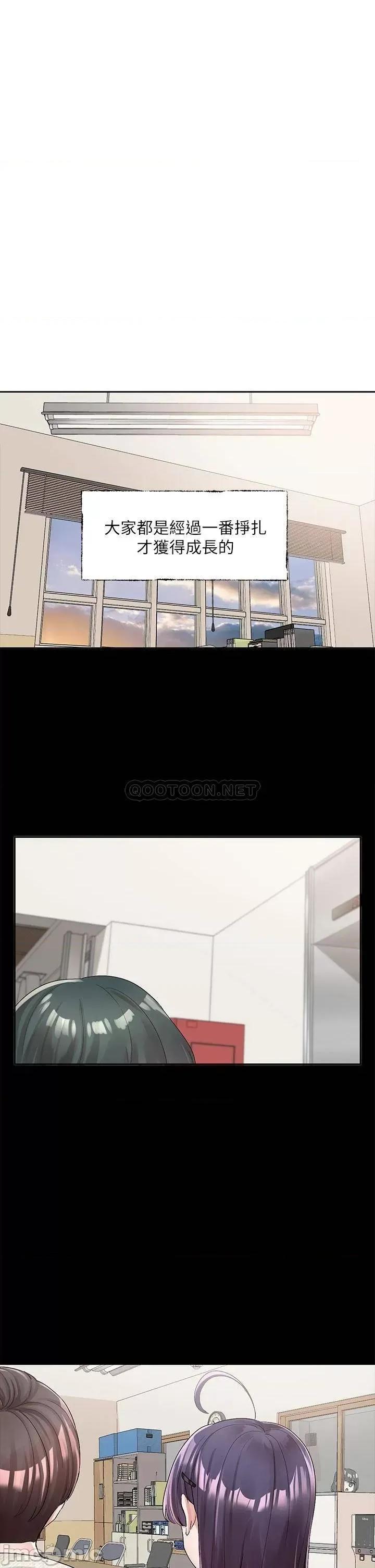 社团学姊 社团学姊 100 第35页