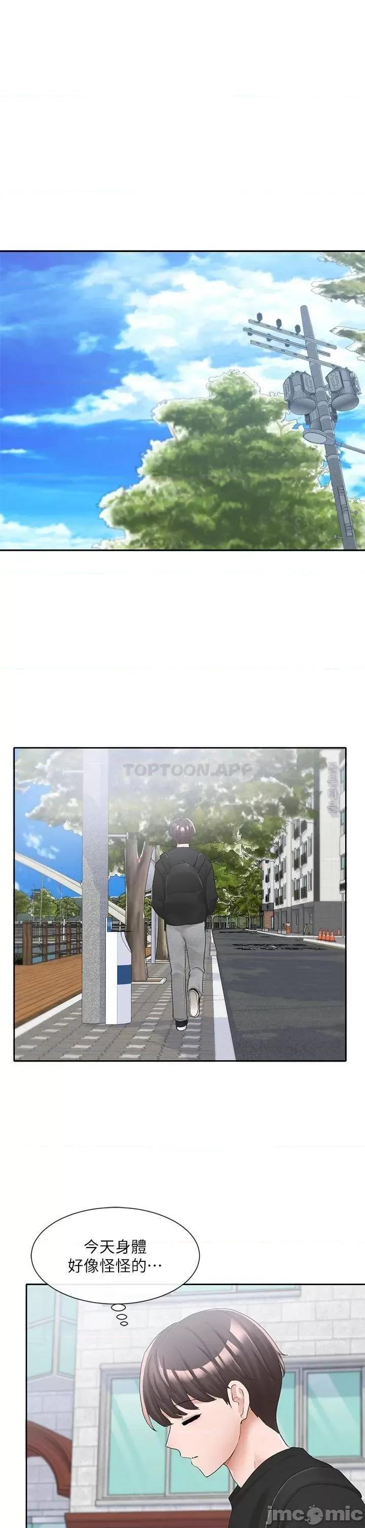 社团学姊 社团学姊 第101话-教授，我忍不住了 第18页