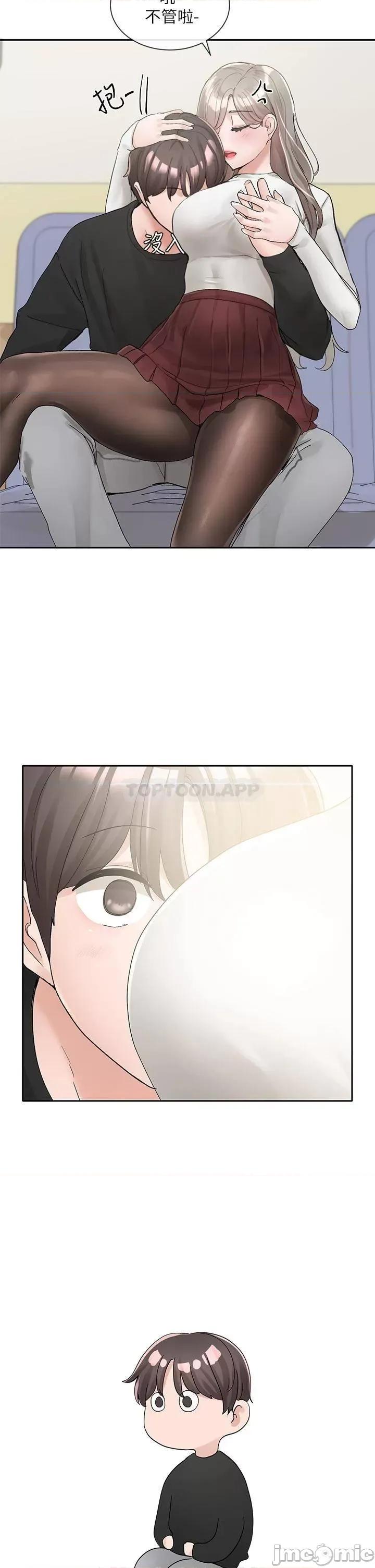 社团学姊 社团学姊 第101话-教授，我忍不住了 第28页