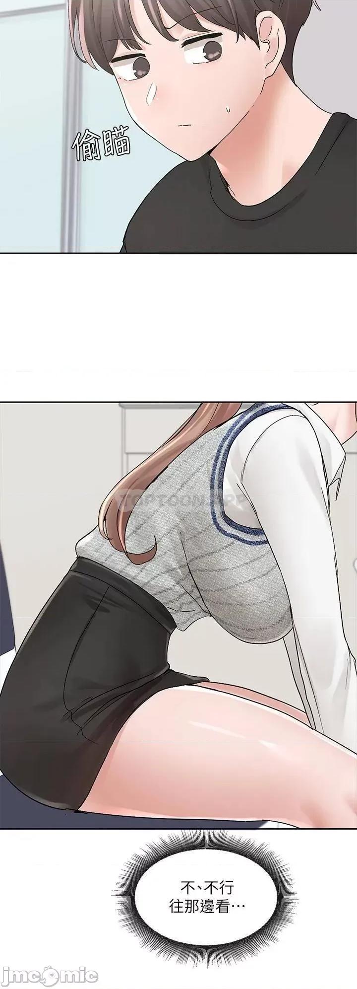 社团学姊 社团学姊 第101话-教授，我忍不住了 第32页