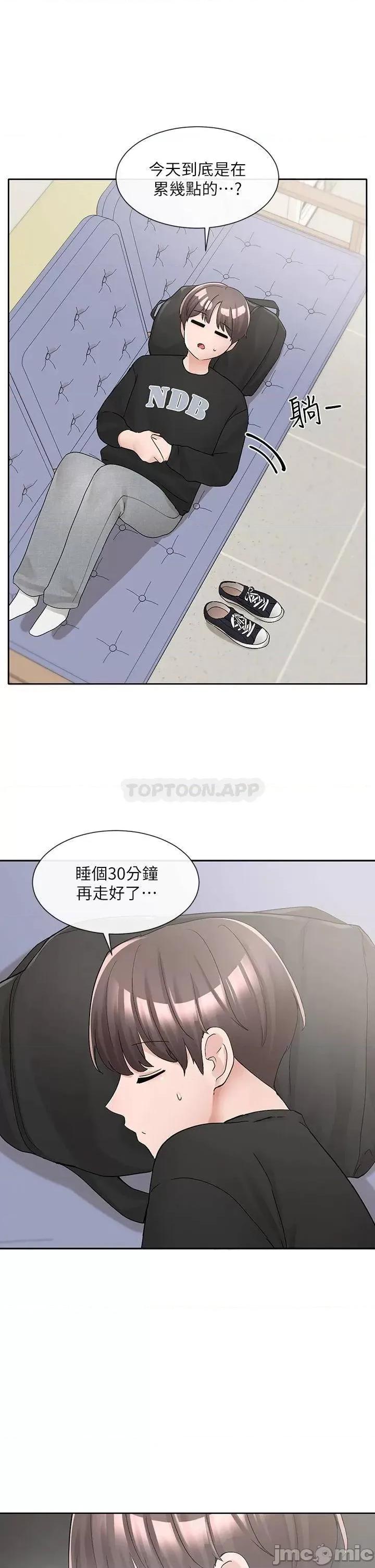 社团学姊 社团学姊 第101话-教授，我忍不住了 第35页