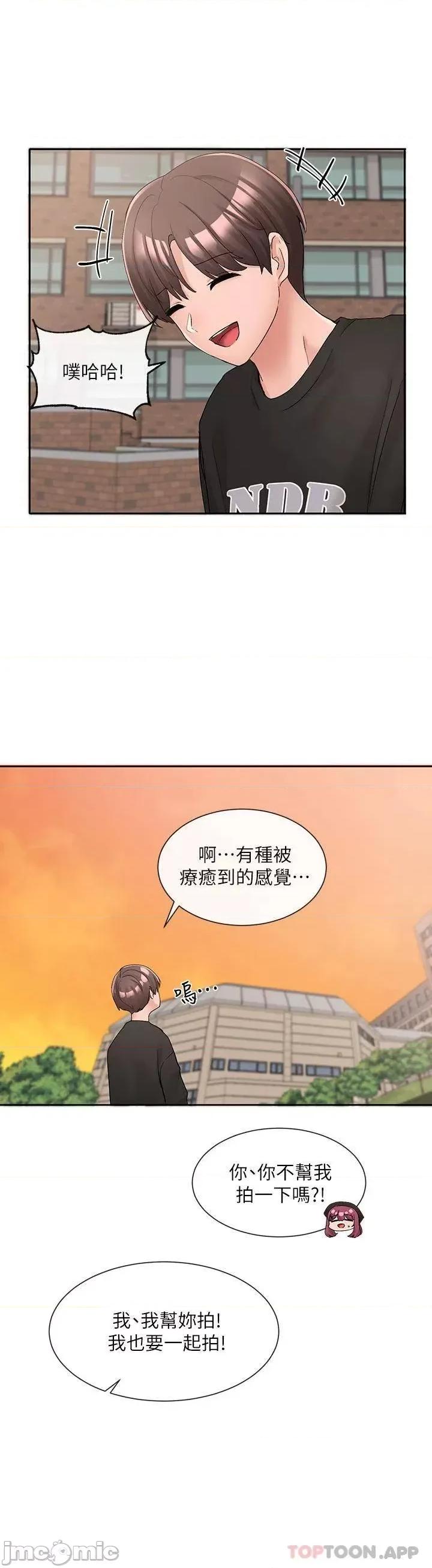 社团学姊 社团学姊 102 第2页
