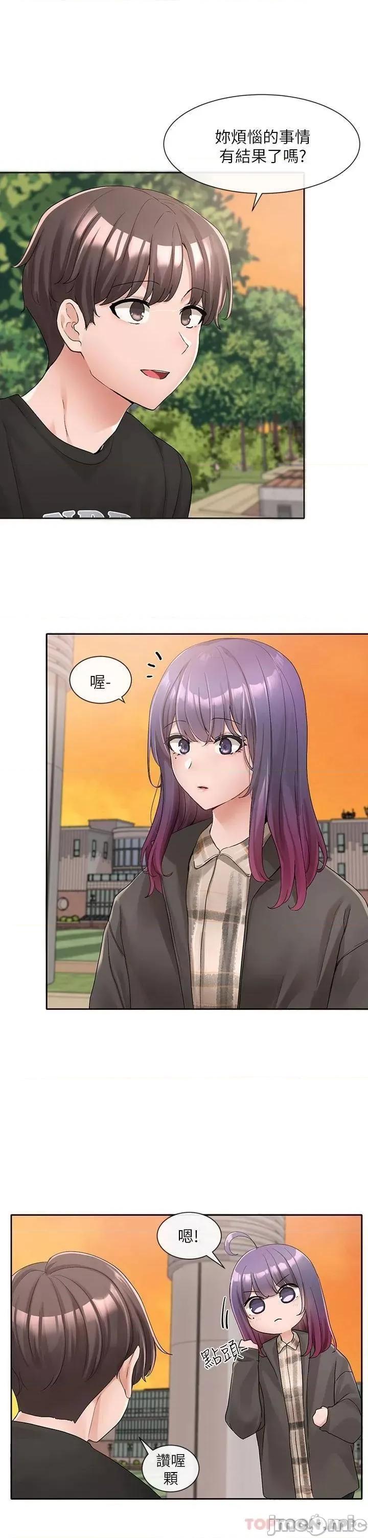社团学姊 社团学姊 102 第7页