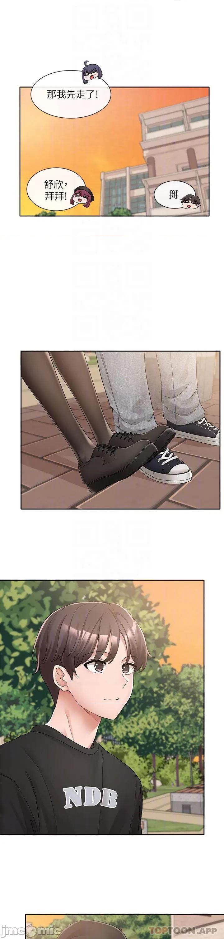 社团学姊 社团学姊 102 第16页
