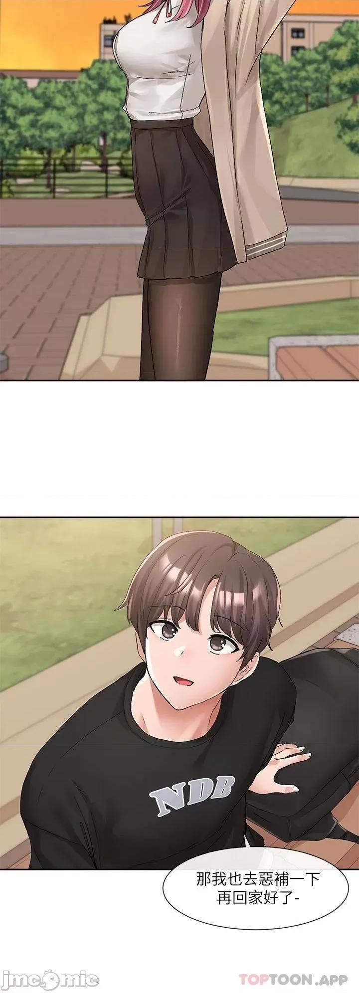 社团学姊 社团学姊 102 第19页