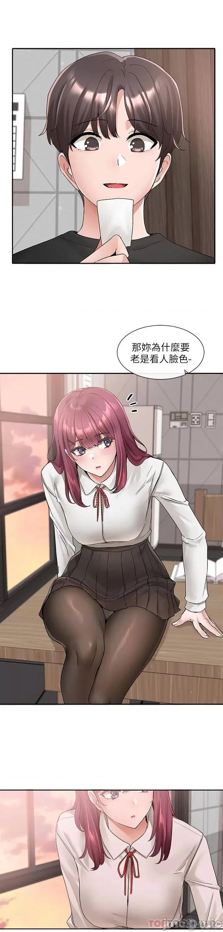 社团学姊 社团学姊 102 第28页