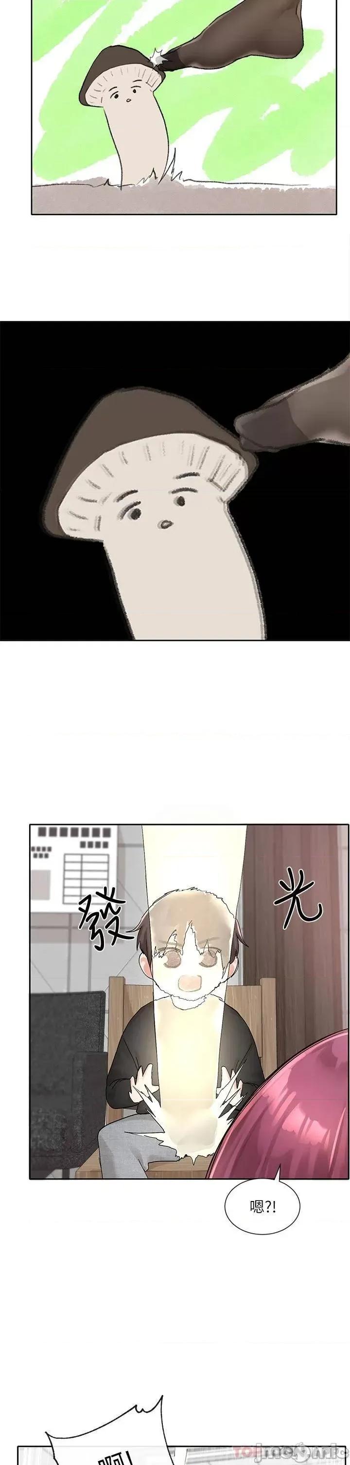 社团学姊 社团学姊 102 第34页