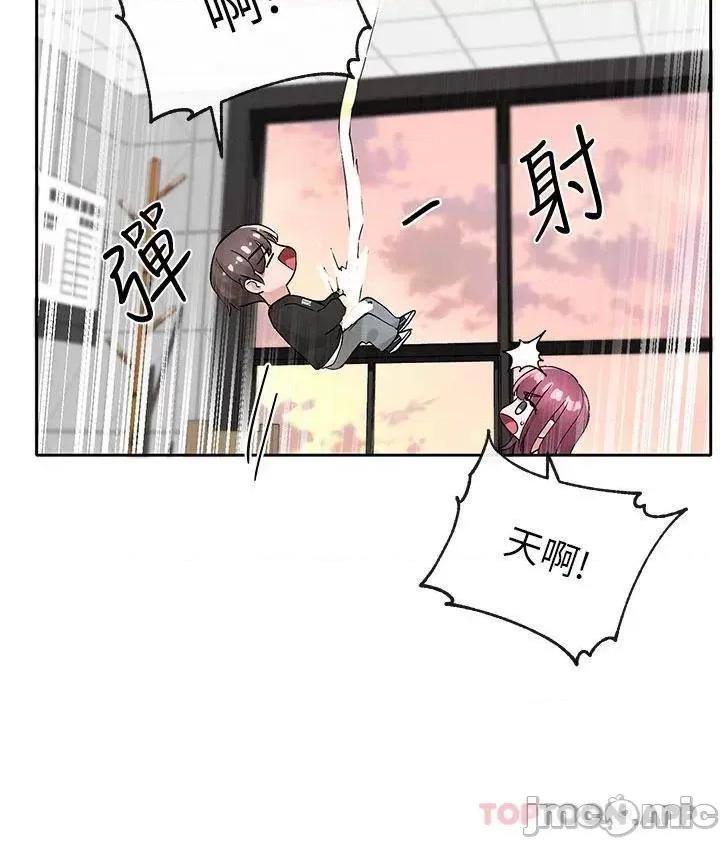 社团学姊 社团学姊 102 第35页