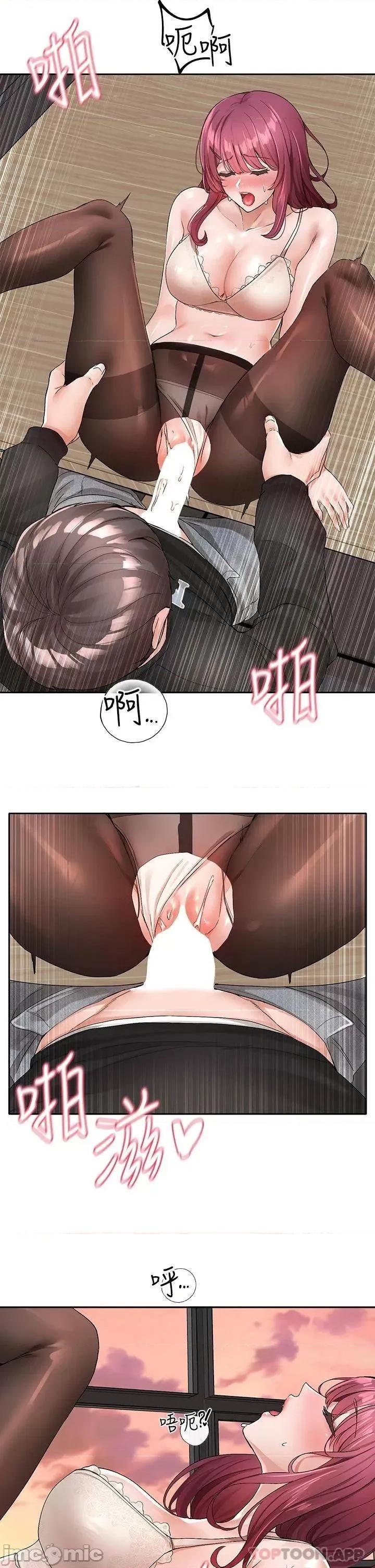 社团学姊 社团学姊 104 第4页