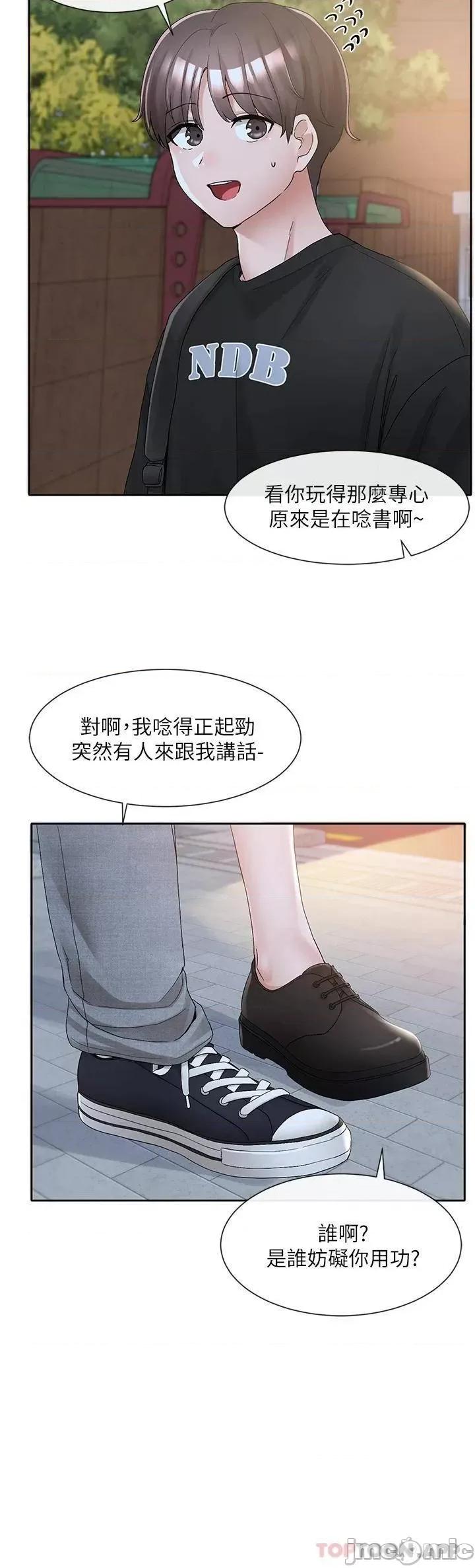社团学姊 社团学姊 104 第26页