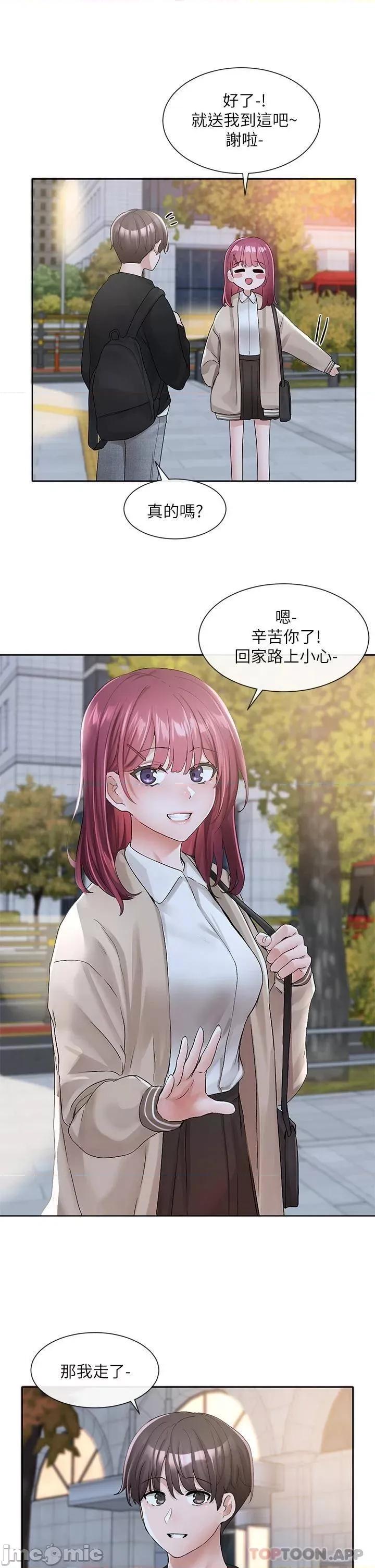 社团学姊 社团学姊 104 第27页