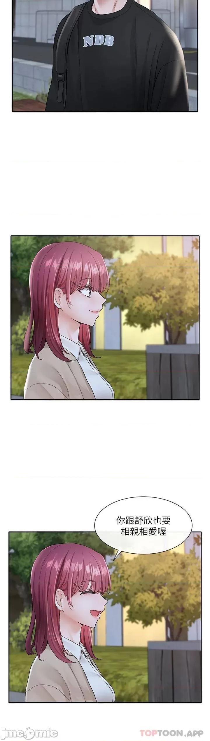 社团学姊 社团学姊 104 第28页